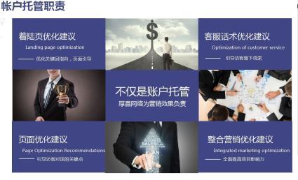 企推网,深圳企推网