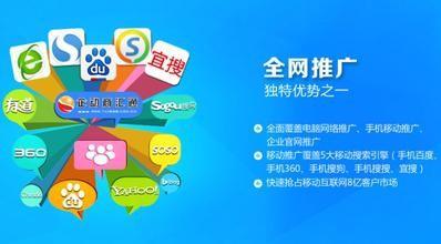 深圳网络推广公司哪家好，爱奇旺旺公司怎么样？